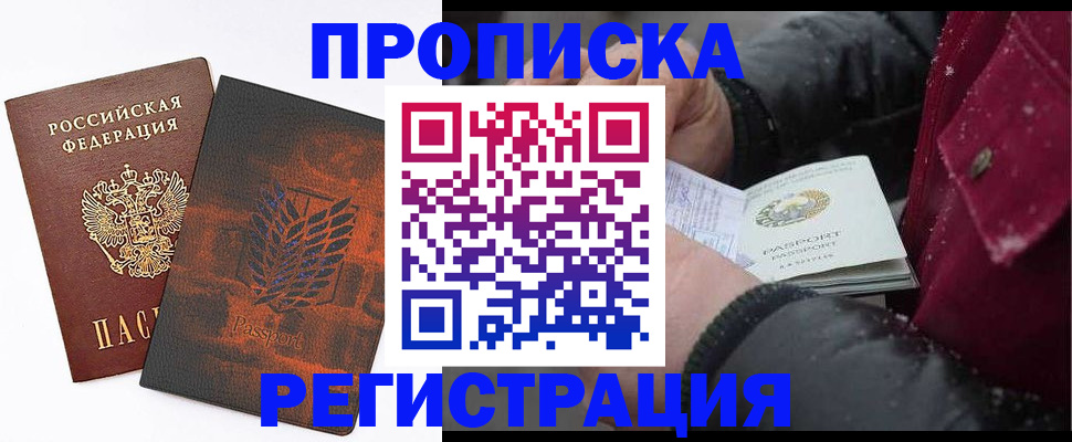 форма 3 в Свободном